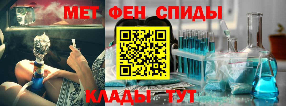 АМФЕТАМИН  Вход с VPN  Реутов  Амфетамин 98% 