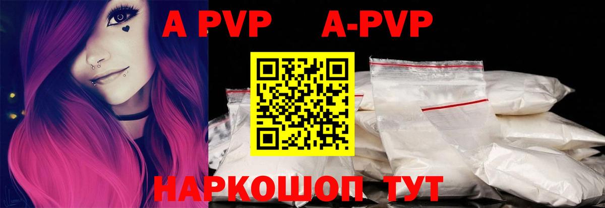 Альфа ПВП СК Реутов