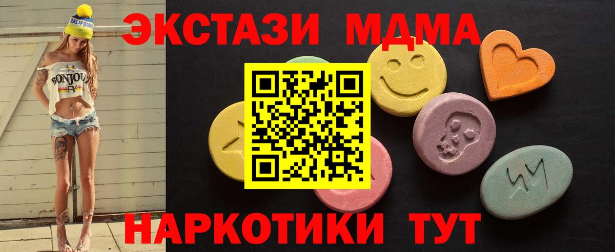Ecstasy 99% Реутов