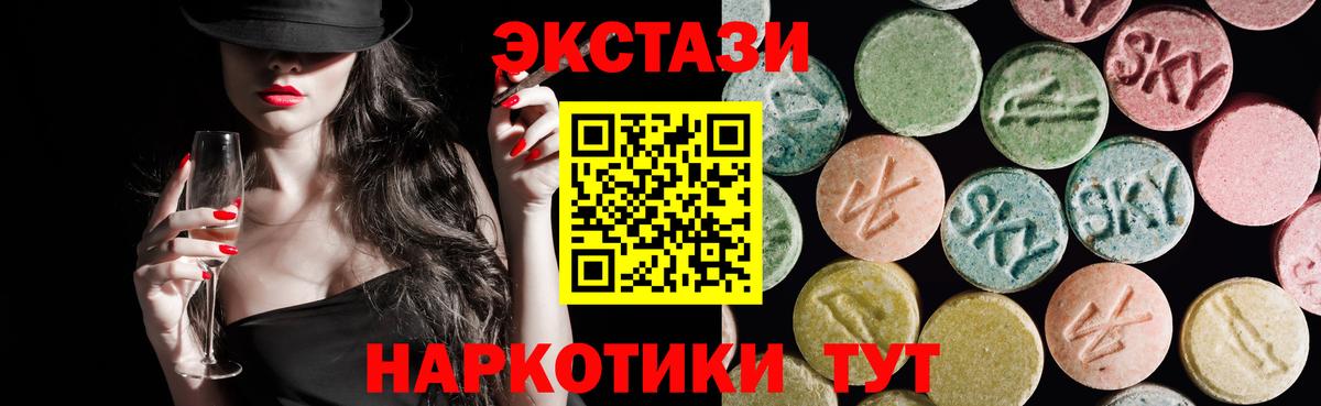 Реутов  mega tor  Экстази 99%  Вход с VPN  Экстази круглые 