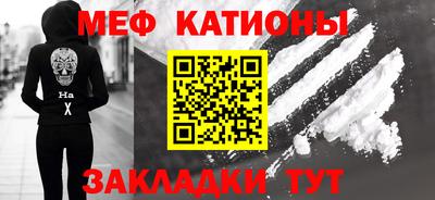 mdpv Белорецк