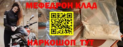 соль ск Братск