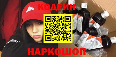 молекула духа Боровичи
