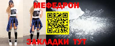 mix Брянск