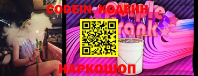 молекула духа Боровичи