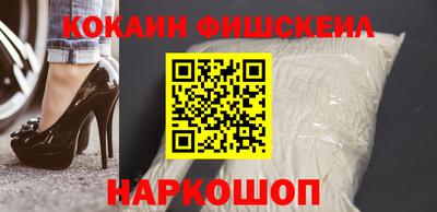 молекула духа Боровичи