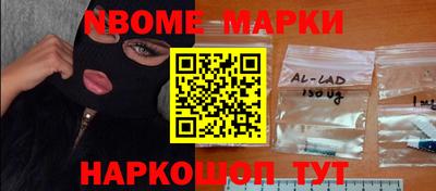 каннабис Белореченск