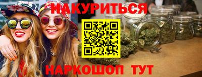 соль ск Братск