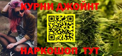 каннабис Белореченск