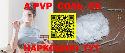 молекула духа Боровичи
