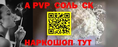 дмт Бердск