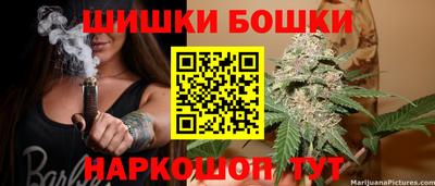 каннабис Белореченск