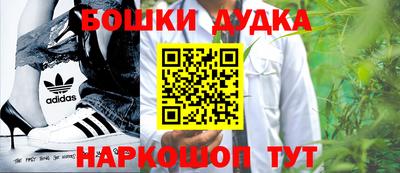 молекула духа Боровичи