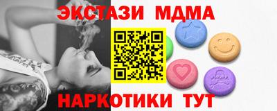 каннабис Белореченск