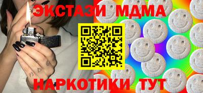 mdpv Белорецк