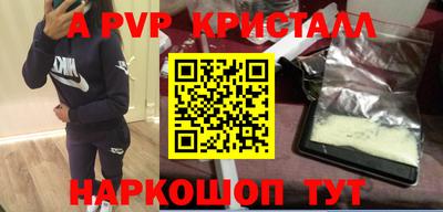 каннабис Белореченск