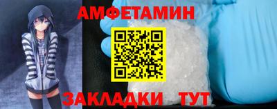 mdpv Белорецк