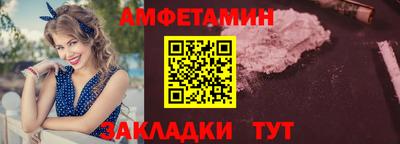 молекула духа Боровичи