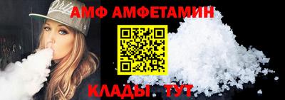 mdpv Белорецк