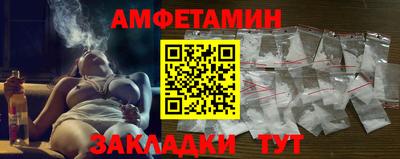 mix Брянск