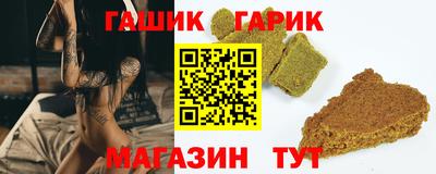 каннабис Белореченск