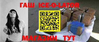 каннабис Белореченск