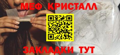 каннабис Белореченск