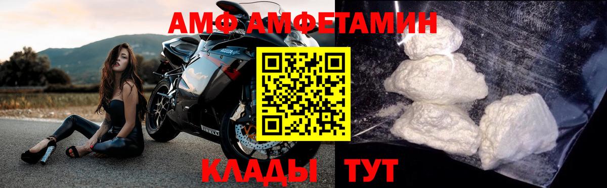 Метамфетамин  Метамфетамин винт  Вход с VPN  Метамфетамин винт  Реутов 