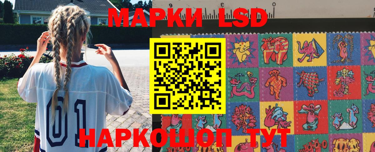 Марки N-bome 1500мкг Реутов