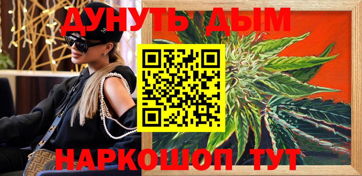 Реутов  Шишки марихуана ГИДРОПОН  Вход с VPN  Канабис сатива  МАРИХУАНА SATIVA & INDICA 